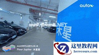AutoX发布中国首个大型RoboTaxi运营中心网络，覆盖北上广深十大基地