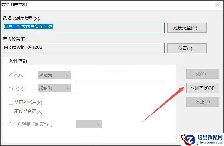 Win7系统如何打开系统服务？Win7系统打开系统服务的方法