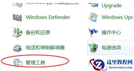 0x80070002错误代码怎么解决？(适用于win7、win10、win11)