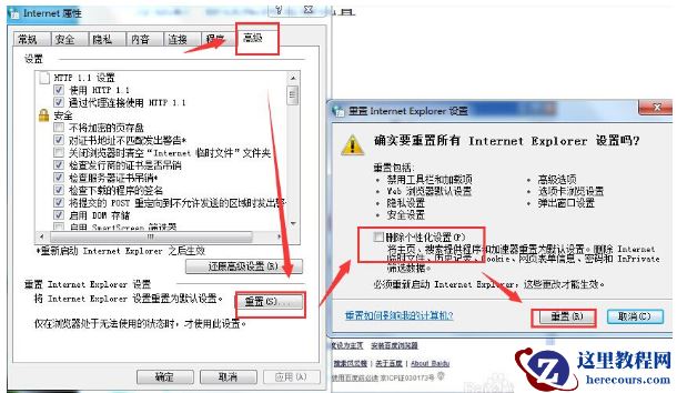 Win7旗舰版网页显示不全怎么办？