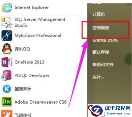 win7笔记本怎么开启触摸板？win7触摸板设置开启操作方法