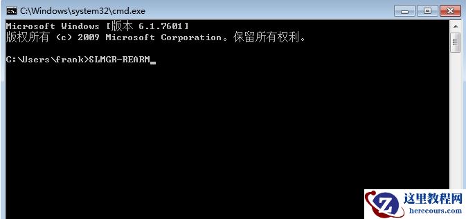 win7电脑显示Windows副本不是正版的处理方法