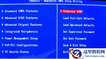 windows7旗舰版恢复出厂设置的方法步骤教程