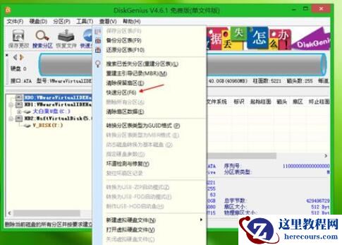 win7u盘重装系统步骤？win7u盘重装系统详细解决教程