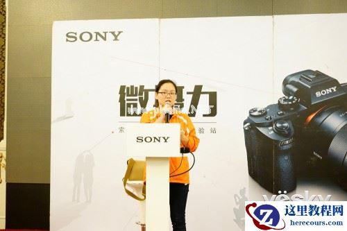 2015索尼微摄力全国体验青岛站1月31日报道