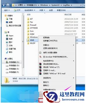 win7网络提示宽带连接错误651如何解决？