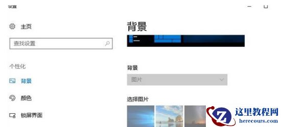 Win7系统激活和不激活有什么区别？Win7系统激活和不激活区别介绍