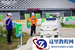 独揽首届深圳(国际)人工智能环卫机器人大赛所有细分赛第一,酷哇科技深度技术解析