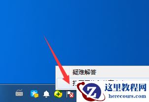 win7怎么关闭共享访问密码？win7取消共享访问密码操作教程