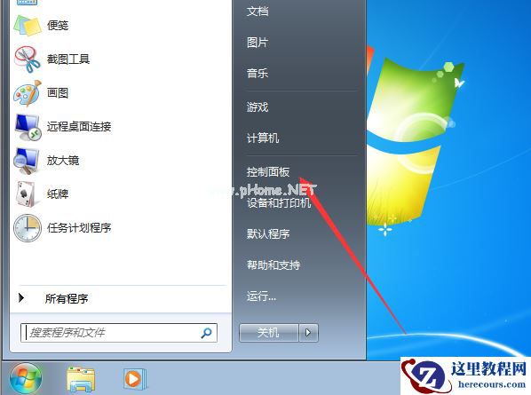 Win7系统还原失败怎么办？Win7系统还原失败的解决办法
