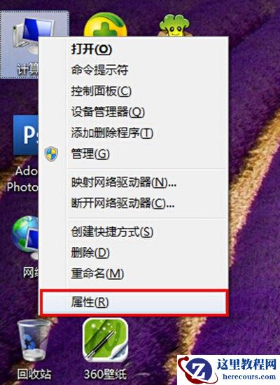 win7系统图片无法显示为缩略图如何修复？