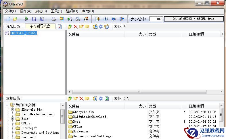 U盘重装Win7旗舰版系统时出现“application error 10008”怎么办？