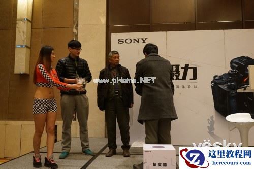 索尼微摄力全国体验站济南站1月24日报道