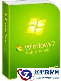 雨林木风win7哪个版本好用?雨林木风win7哪个版本好用