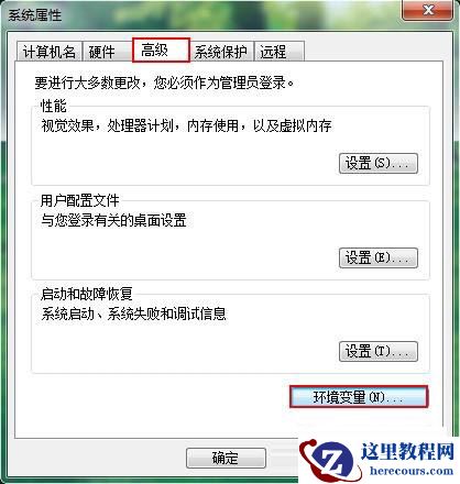 win7不能运行cmd命令怎么办？win7无法运行cmd命令解决方法