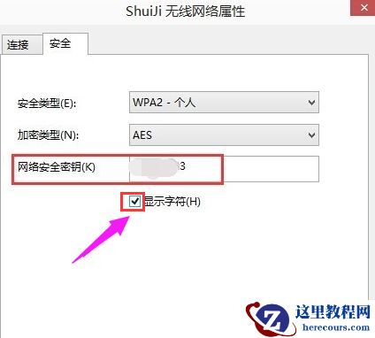 Win7软件开机自启动怎么关闭？Win7开机自启动程序关闭方法