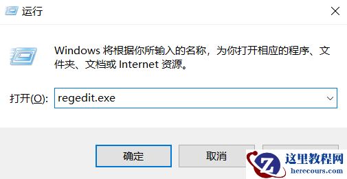 win7开机提示group policy client服务未能登录解决教程