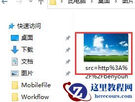 win7如何更改桌面背景？win7桌面背景更改教程