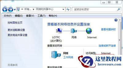 Win7关机后自动重启怎么办？Win7关机后自动重启的解决方法