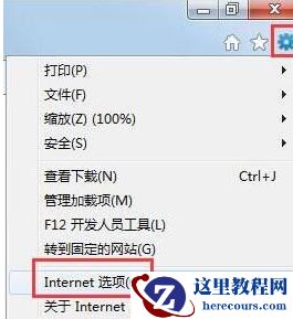 win7电脑ie临时文件在哪里？win7系统查看ie临时文件方法介绍