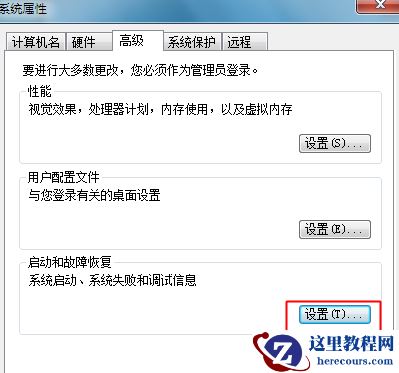 win7怎么关闭开机选择系统？win7开机选择系统界面关闭教程