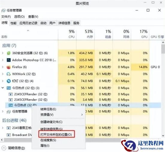Win7总是弹出广告和游戏窗口怎么关闭？Win7如何彻底解决弹窗广告？