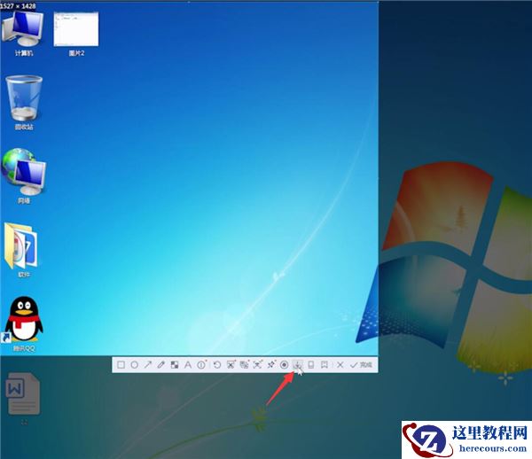 Win7截图快捷键是什么？Win7截图的快捷键操作方法