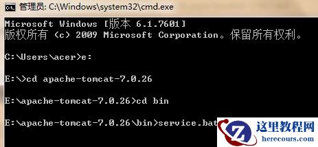 win7下安装配置tomcat,java运行环境解析【图文教程】