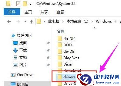 win7主板常见问题？win7主板常见问题及使用教程汇总