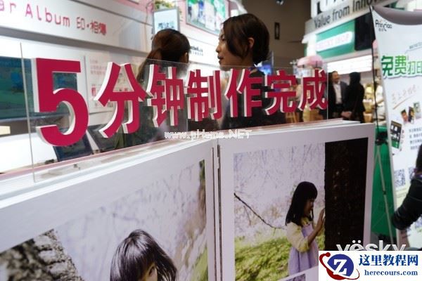 P&E2015:富士印·相簿 教你快速打印成套相簿