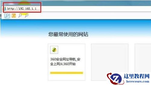 Win7旗舰版系统如何设置wlan密码？