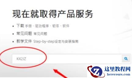 win7如何快速安装蓝牙驱动？win7系统安装蓝牙驱动教程