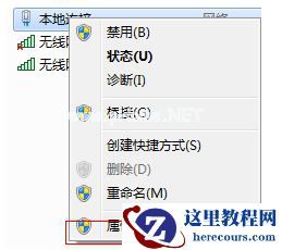 Win7电脑怎么设置WiFi热点？win7电脑设置WiFi热点教程