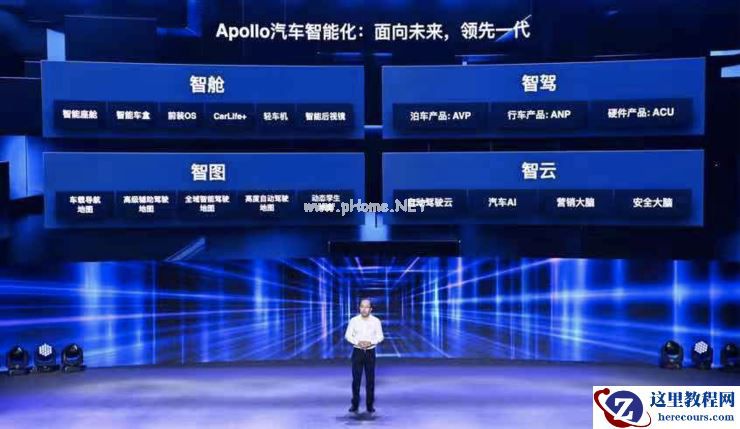 百度要“造车”，还是要“造好车”？下一个移动互联网“高地争夺战”即将开启