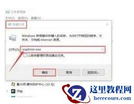 win7系统分级失败解决方法