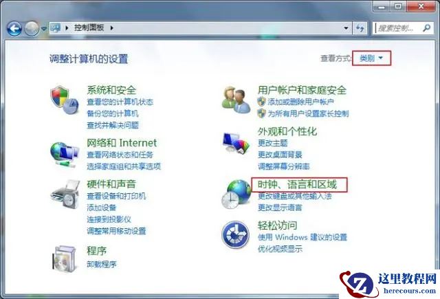 Win7系统文字显示乱码怎么办？Win7系统文字显示乱码的解决方法
