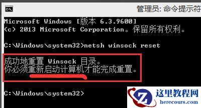 Win7系统按win+p没反应怎么办？电脑win+p不起作用的解决方法