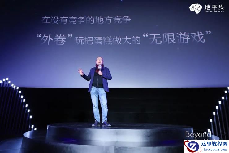 地平线2024年狂奔之后，全场景高阶智驾拼刺刀