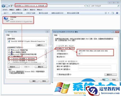 Win7系统如何设置IPV6地址方法步骤 Win7配置ipv6地址