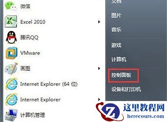 win7系统怎么一键关闭危险端口?win7一键关闭危险端口教程