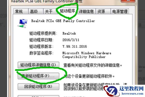 win7卸载360后不能上网怎么解决?win7卸载360后不能上网的解决方法