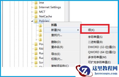 Win7旗舰版资源管理器已停止工作怎么办？