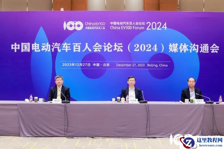 新能源汽车的「摩尔时代」：2024年，没有喘息机会