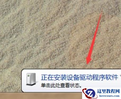 分享重装win7系统后无法连接网络的处理办法