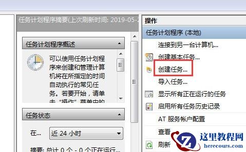 WiN7系统怎么找不到gpedit.msc？WiN7系统找不到gpedit.msc的解决方法