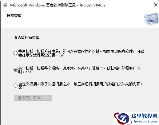 电脑重装Win7系统后反而很卡怎么办?电脑重装Win7系统后卡顿严重处理办法