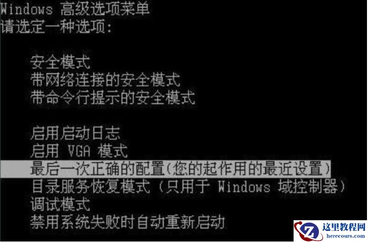 win7系统损坏无法正常使用怎么解决？
