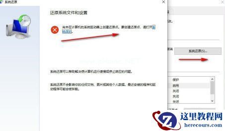 Win7电脑重装系统怎么操作?Win7电脑重装系统教程
