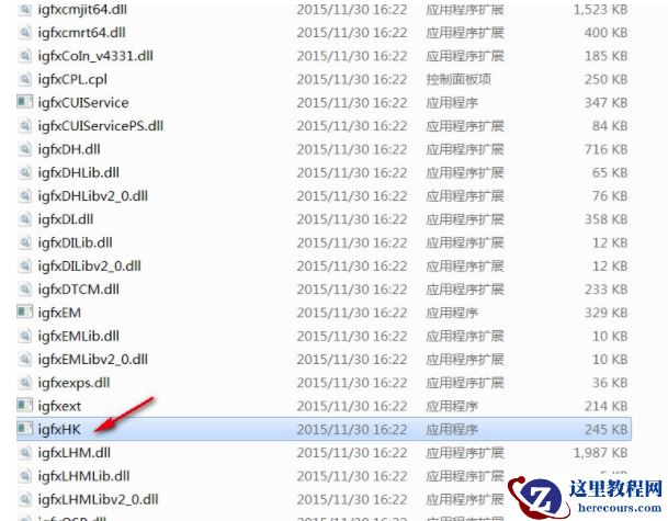 win7电脑开机提示igfxhkmodule已停止工作怎么解决？