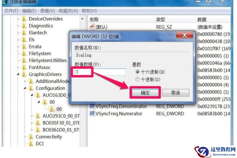 Win7玩CF不能全屏解决方法2022